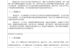 汉语语法研究现状与挑战如何？