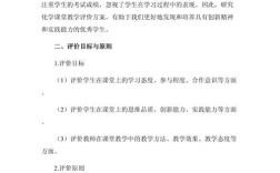 论文研究计划或撰写方案如何制定？