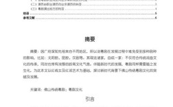 艺术教育如何助力文化传承？