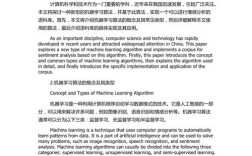 翻译毕设参考文献如何规范引用？