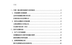 国外酒研究文献综述有何核心发现？