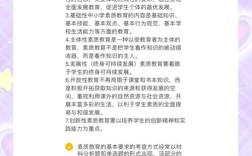 减负背景下应试教育的矛盾与出路，基于参考文献的多维分析与路径探索