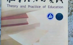 当代教育实践与研究杂志，聚焦教育前沿创新，探索实践育人新路径