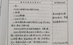 读写算(教育教学研究)