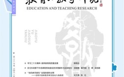 大学教学与教育，如何平衡两者关系？
