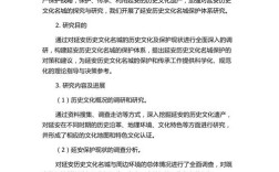 历史教学课题研究如何提升课堂实效？
