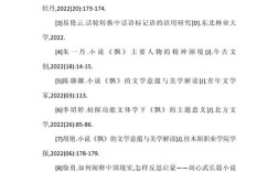 阅读主体性最新研究聚焦哪些核心问题？