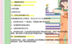 教育发展研究审稿周期多久？