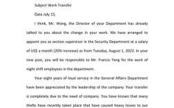 商务英语信函研究综述