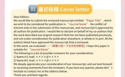 德国研究投稿多久有回复？