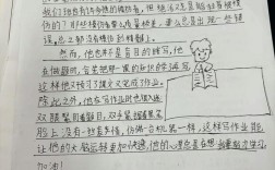 篮球教育论文开题如何确定研究核心方向？