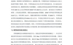 市场营销策略参考文献有哪些经典理论？