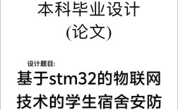 物联网前沿研究现状如何？