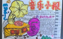 幼儿音乐教育如何有效开展？