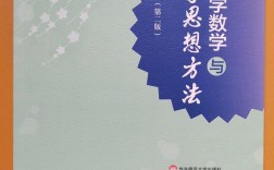 小学数学教师如何有效研究教材？