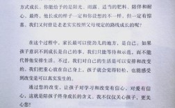 单亲家庭孩子的教育挑战与对策，构建支持性成长环境的路径探析