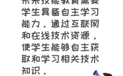 教育技术的正确说法究竟是什么？