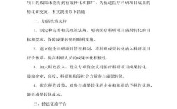 科研项目如何有效保证研究质量？