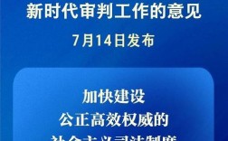 我国家事审判问题研究