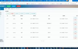 学术论文举报教育平台