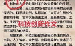 世界科技研究与发展投稿有何要求？