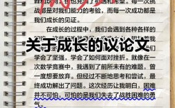 家长如何科学引导儿童成长？