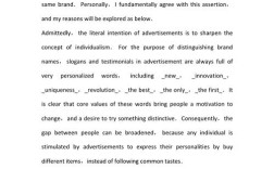 英美教育模式差异的核心是什么？