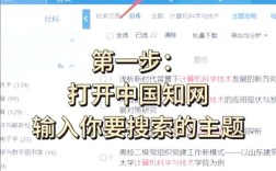 知网查重是否包含参考文献？规则解析与避坑指南