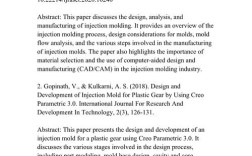 高效查找英文论文参考文献的实用指南与权威资源推荐