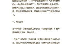 创新教育活动成效如何？