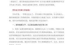 女生卫生教育活动成效如何？