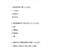 小学语文教育实践调查如何提升教学实效？