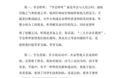 小组合作阅读教育反思