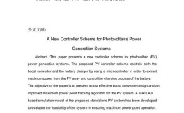 英文参考文献为何要带中文摘要？