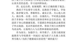 家长如何教育孩子？事迹作文里藏着什么秘诀？