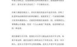 感恩教育如何真正触动心灵？