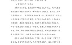 教育护士工作成效如何？职责履行怎样？