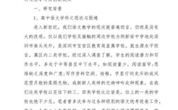 及方法的创新点如何界定？