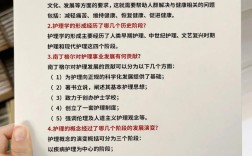 护理健康教育知识问卷，效果如何评估？