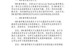 现代教育论文的核心观点是什么？