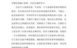 农村小学教育扶贫成效如何？