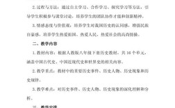 历史素质教育活动如何科学安排？