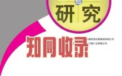 试题与研究杂志投稿邮箱是哪个？