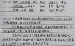 呼啸山庄论文参考文献怎么找？