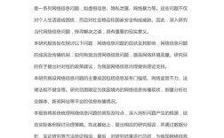 网民反腐如何推动网络研究？