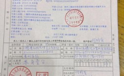 销售结算参考文献有哪些核心要点？