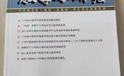 教育研究与实验电话联系方式是什么？