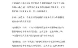 隔代教养个案，成效与挑战何在？