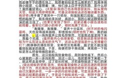 论文润色是否包含参考文献？