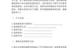 当前教育质量的核心问题究竟在哪儿？